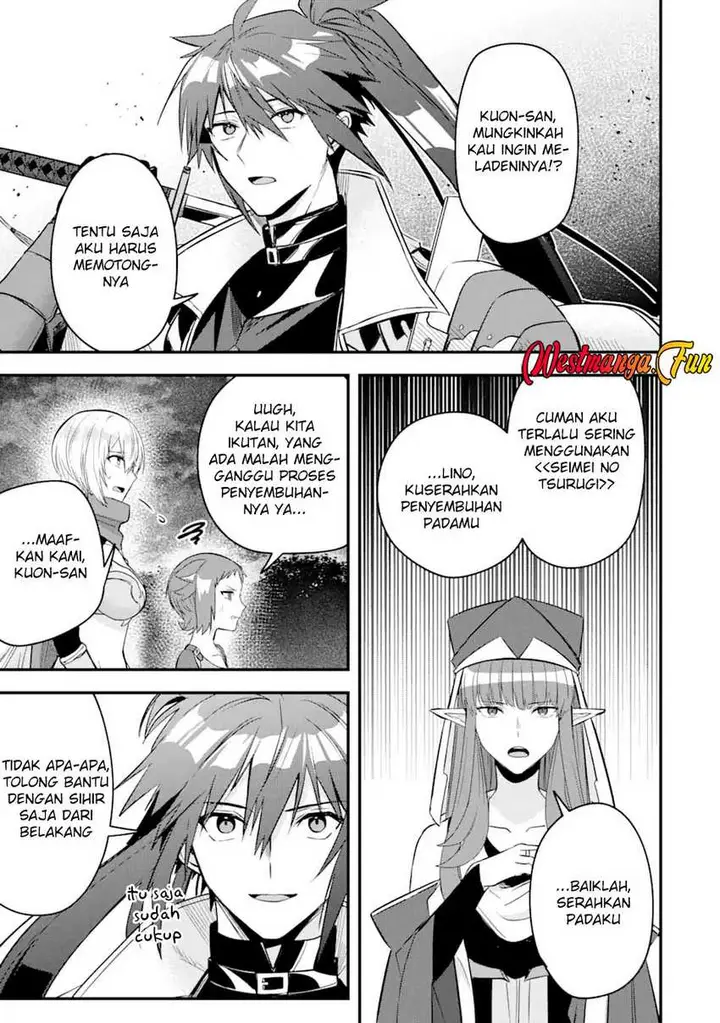 image-komik-magica-technica-sword-demon-rakshasas-vrmmo-battle-record-chapter-12-19/30
