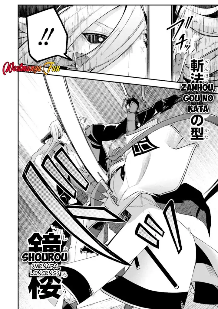 image-komik-magica-technica-sword-demon-rakshasas-vrmmo-battle-record-chapter-20-19/32
