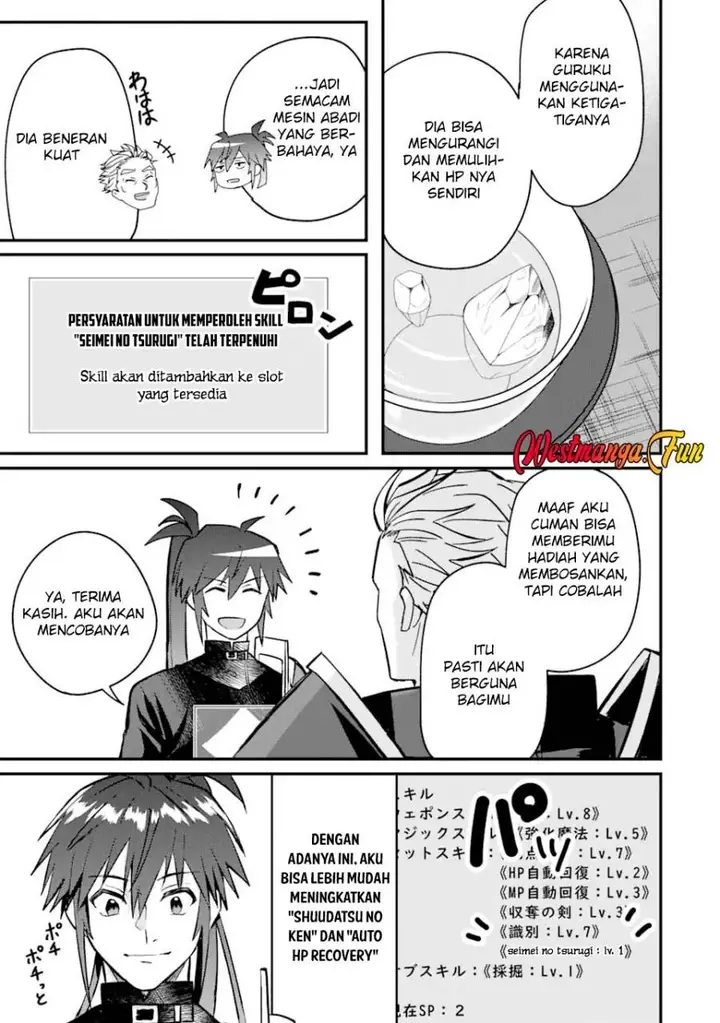 image-komik-magica-technica-sword-demon-rakshasas-vrmmo-battle-record-chapter-5-14/36