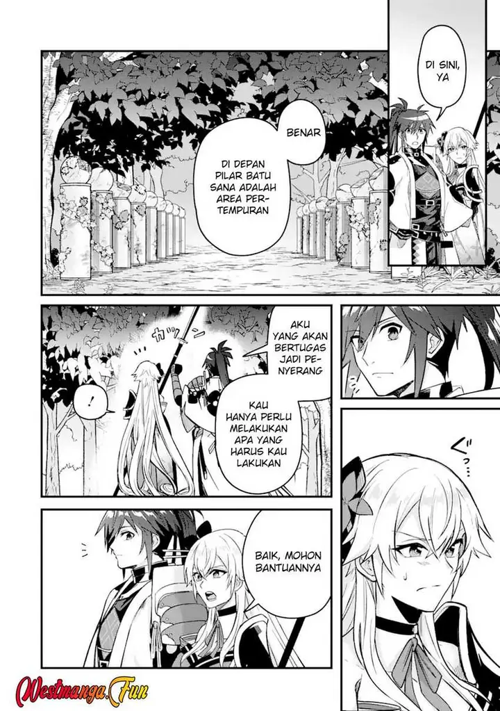 image-komik-magica-technica-sword-demon-rakshasas-vrmmo-battle-record-chapter-7-12/38