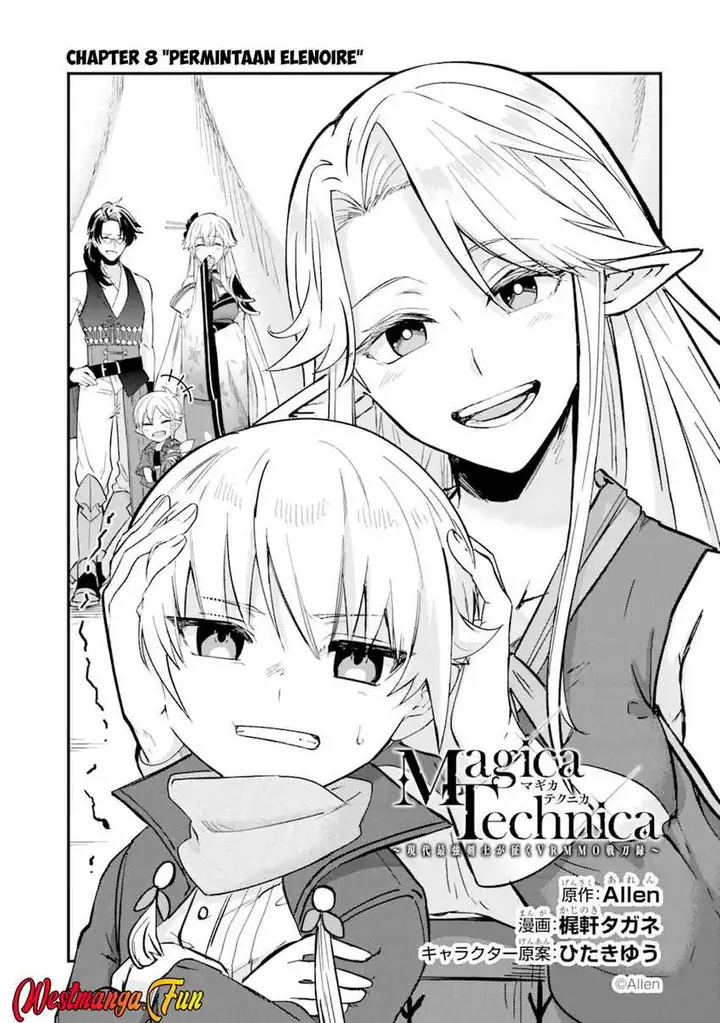 image-komik-magica-technica-sword-demon-rakshasas-vrmmo-battle-record-chapter-8-0/32