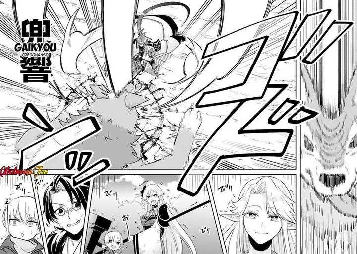 image-komik-magica-technica-sword-demon-rakshasas-vrmmo-battle-record-chapter-8-5/32