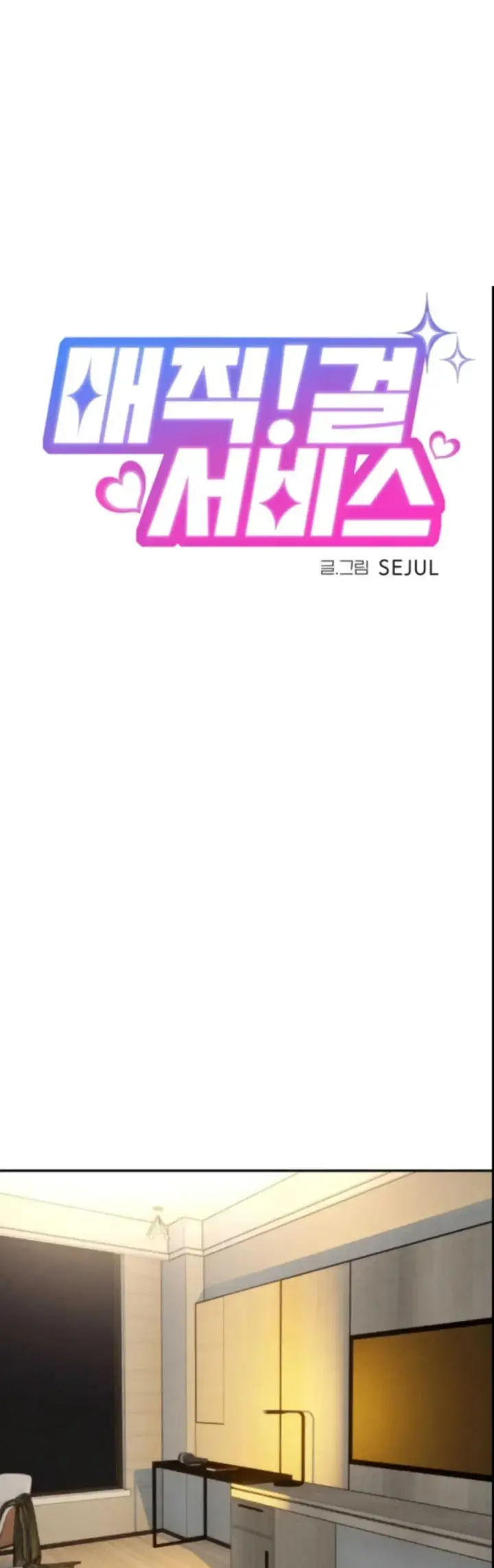 image-komik-magical-girl-service-chapter-16-0/33