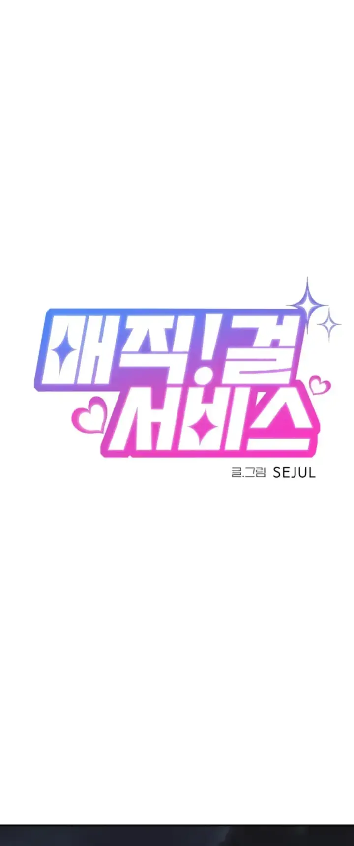 image-komik-magical-girl-service-chapter-19-0/38