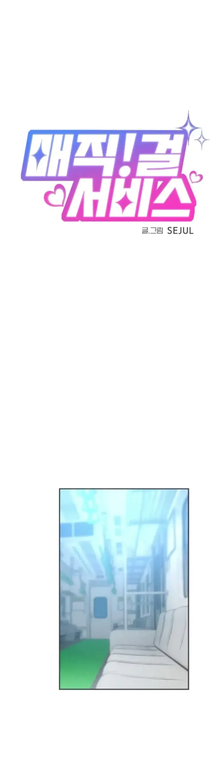 image-komik-magical-girl-service-chapter-22-4/45