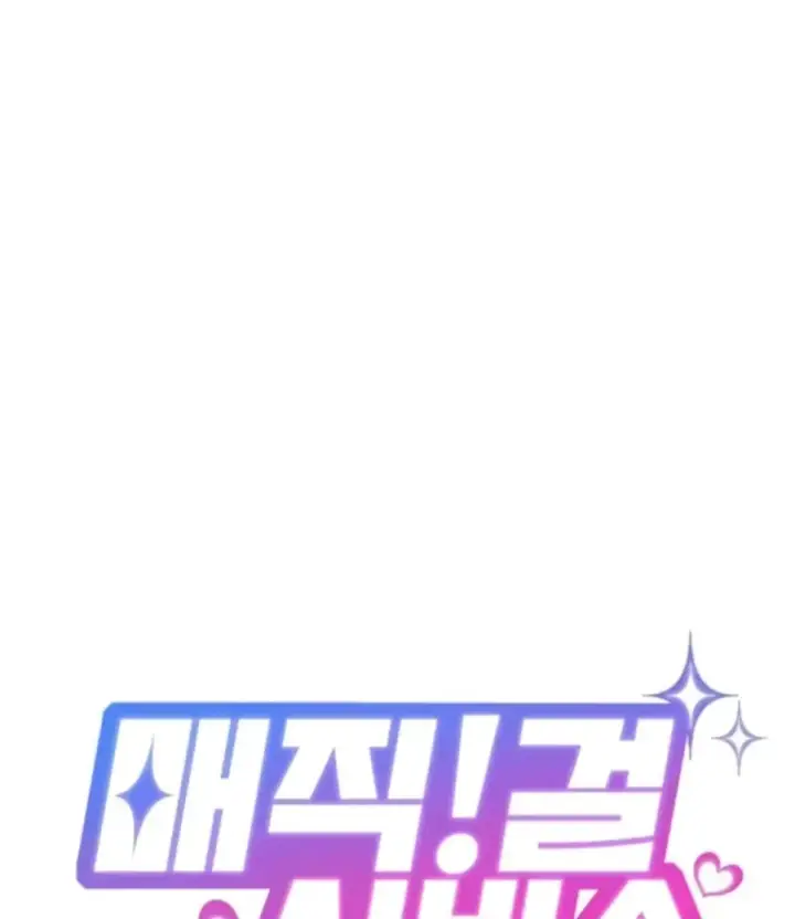 image-komik-magical-girl-service-chapter-23-0/42