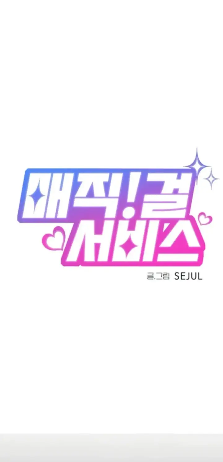 image-komik-magical-girl-service-chapter-25-0/37