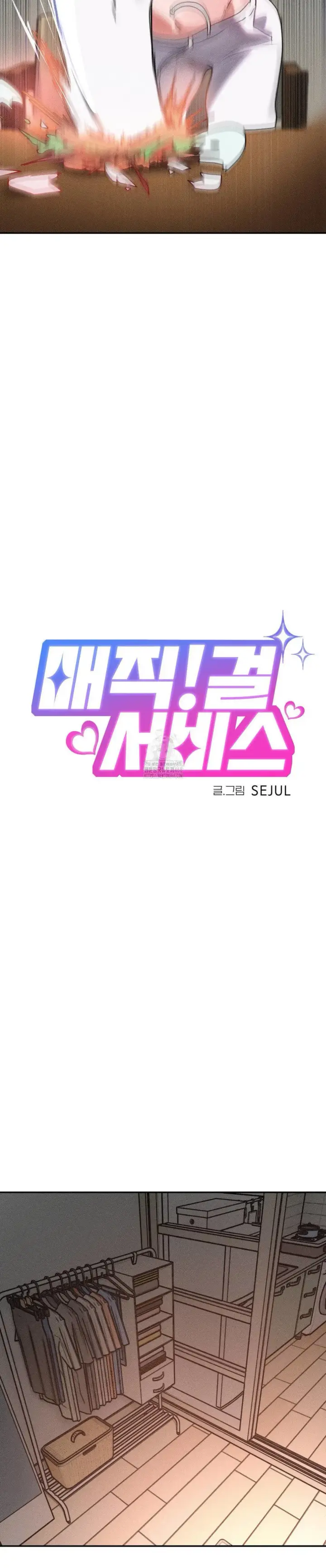 image-komik-magical-girl-service-chapter-42-8/23