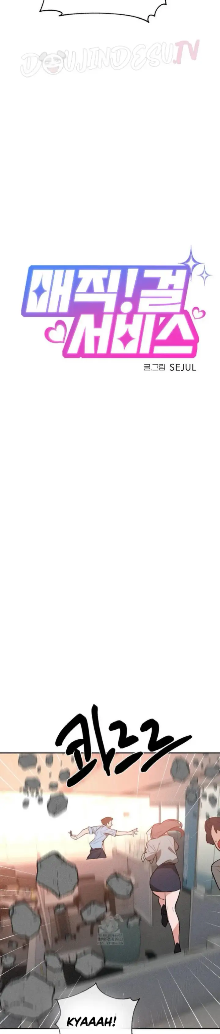 image-komik-magical-girl-service-chapter-50-3/25