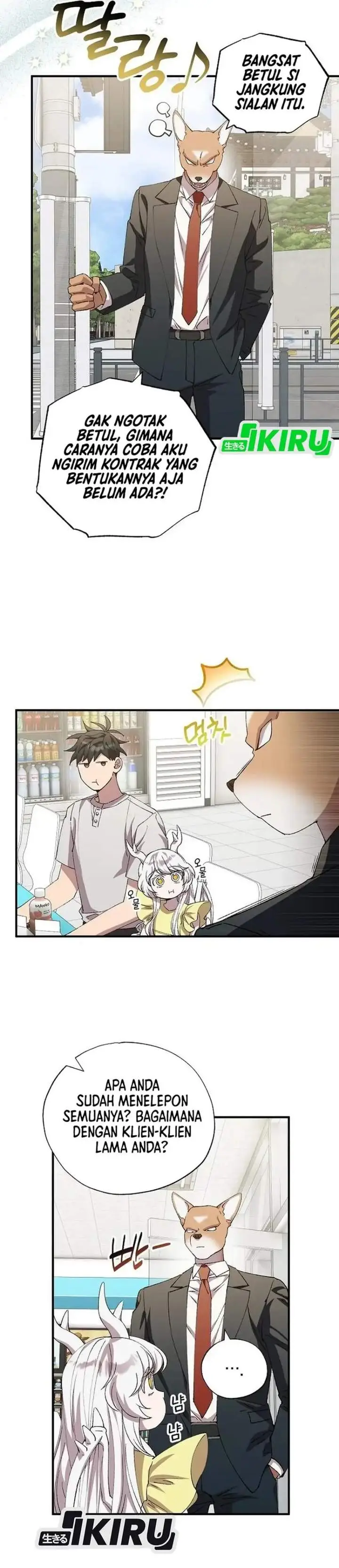 image-komik-magical-realm-shopkeeper-chapter-101-1/30
