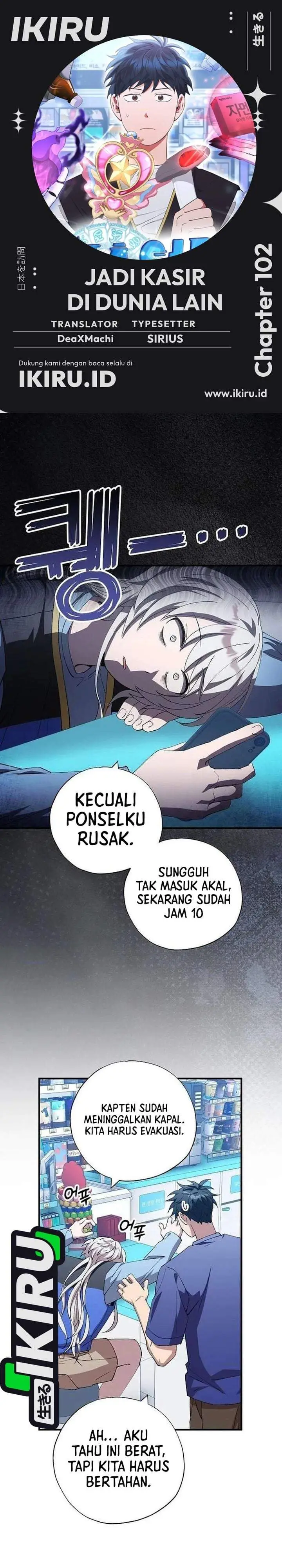 image-komik-magical-realm-shopkeeper-chapter-102-0/21