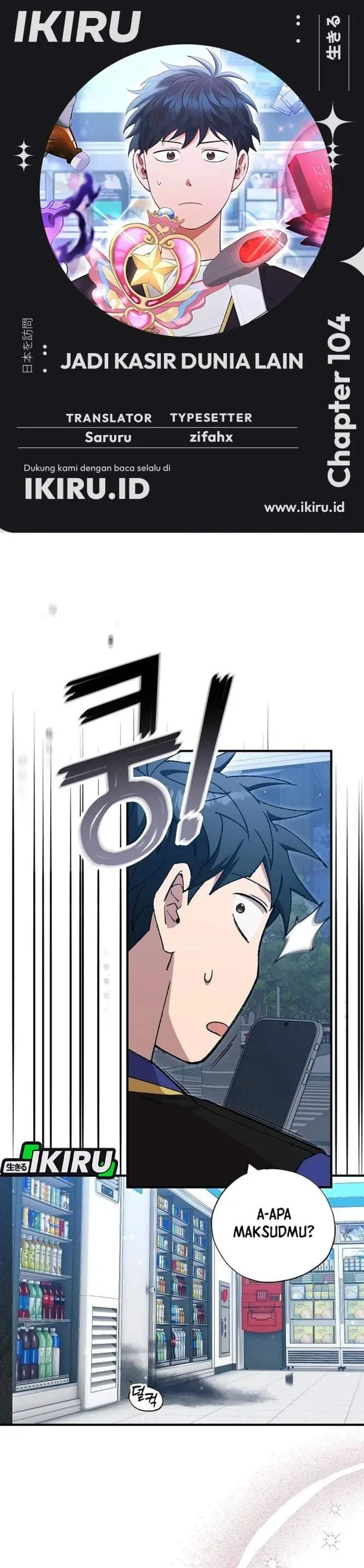image-komik-magical-realm-shopkeeper-chapter-104-0/26