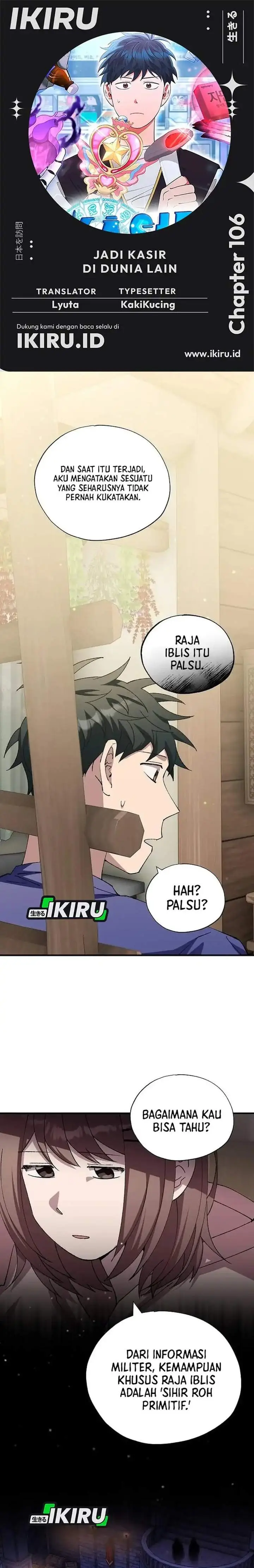 image-komik-magical-realm-shopkeeper-chapter-106-0/21