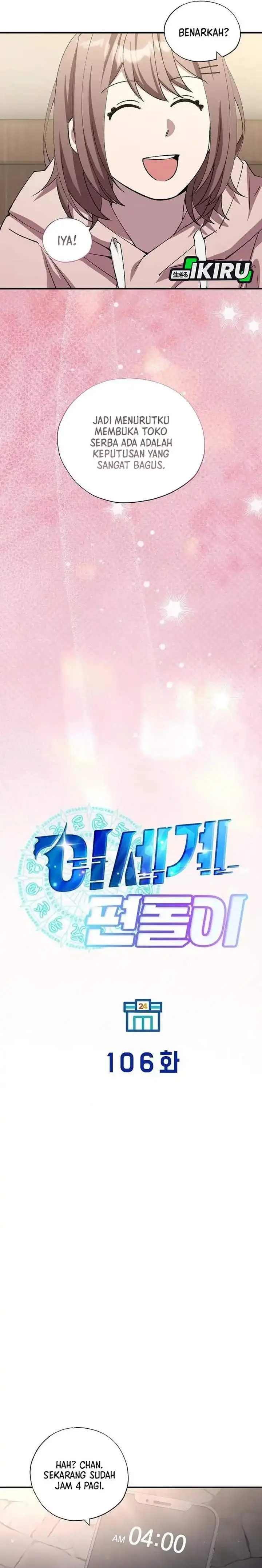 image-komik-magical-realm-shopkeeper-chapter-106-10/21