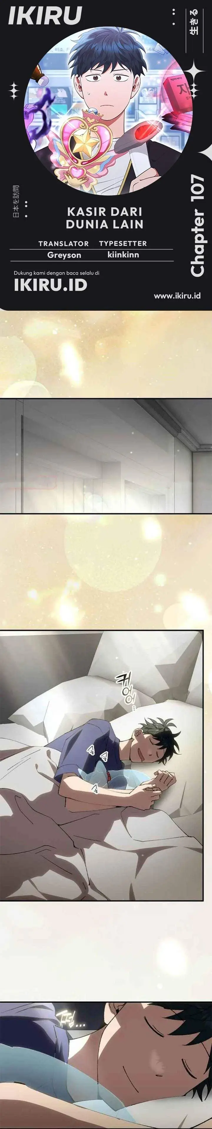 image-komik-magical-realm-shopkeeper-chapter-107-0/23
