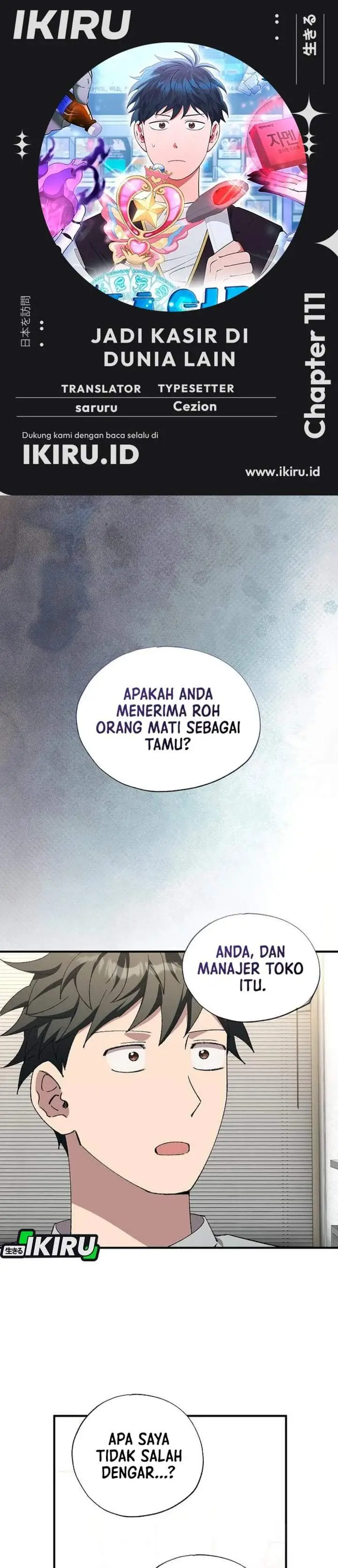 image-komik-magical-realm-shopkeeper-chapter-111-0/26