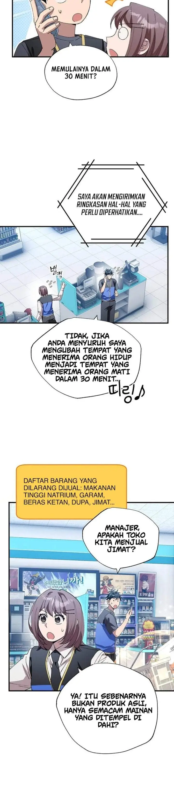 image-komik-magical-realm-shopkeeper-chapter-111-21/26