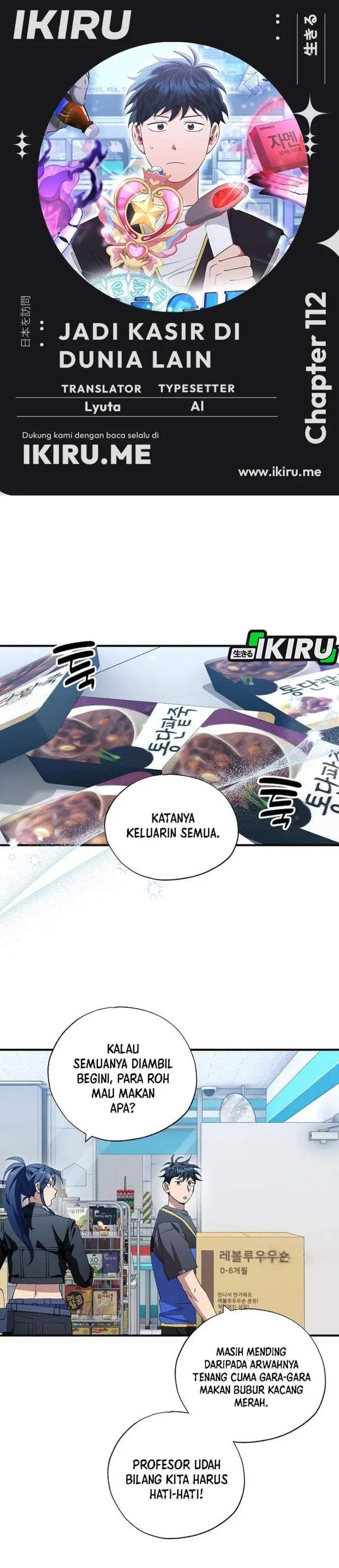 image-komik-magical-realm-shopkeeper-chapter-112-0/28