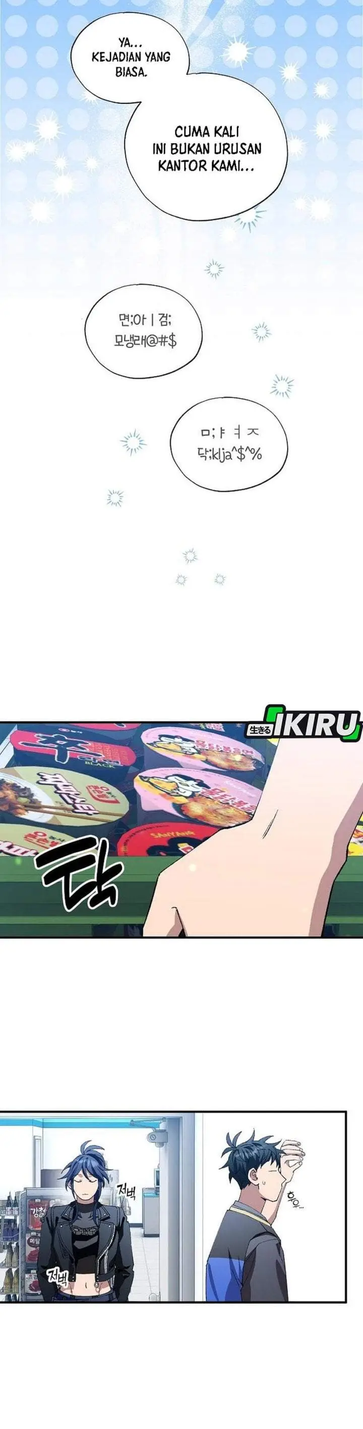 image-komik-magical-realm-shopkeeper-chapter-112-3/28