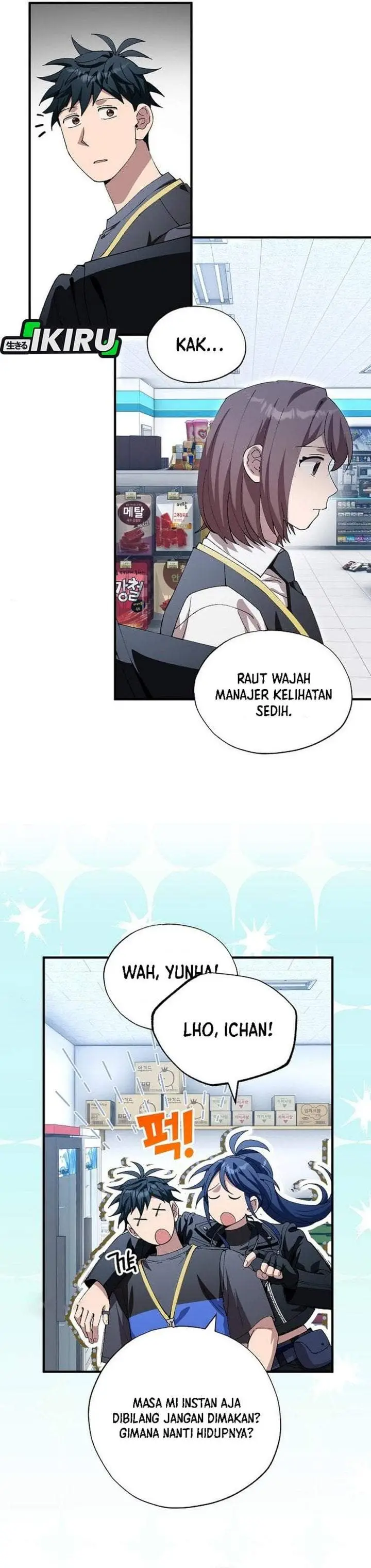 image-komik-magical-realm-shopkeeper-chapter-112-4/28