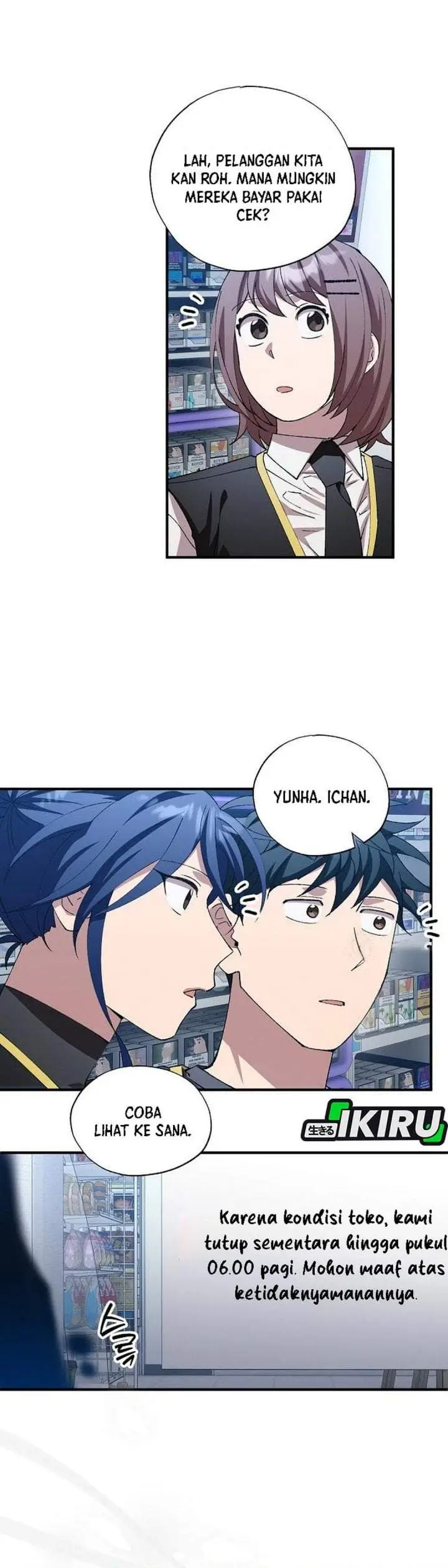 image-komik-magical-realm-shopkeeper-chapter-112-10/28