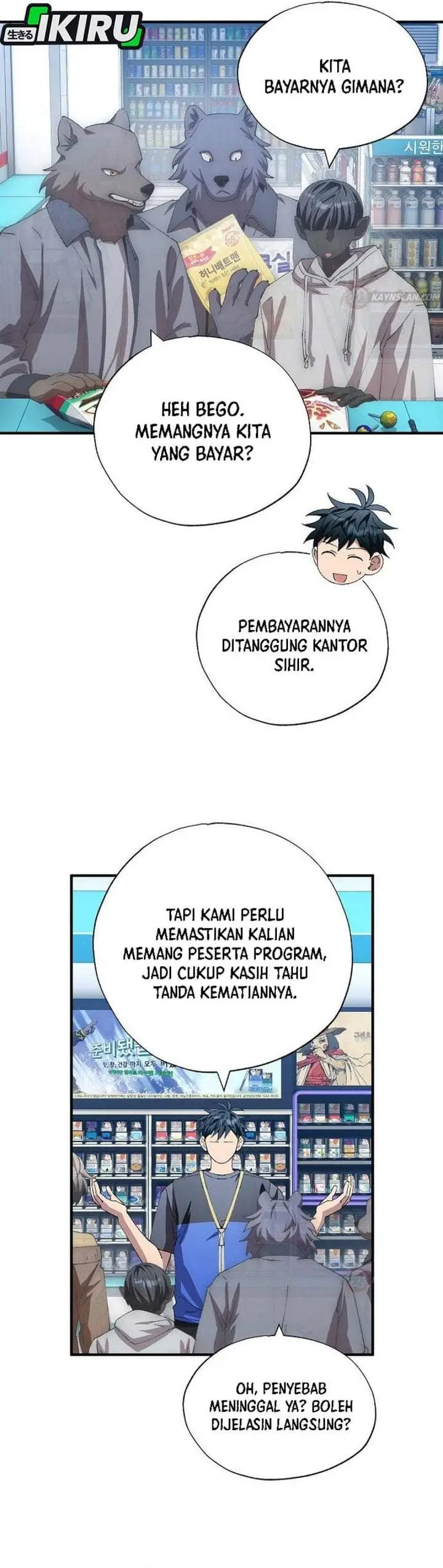 image-komik-magical-realm-shopkeeper-chapter-112-17/28
