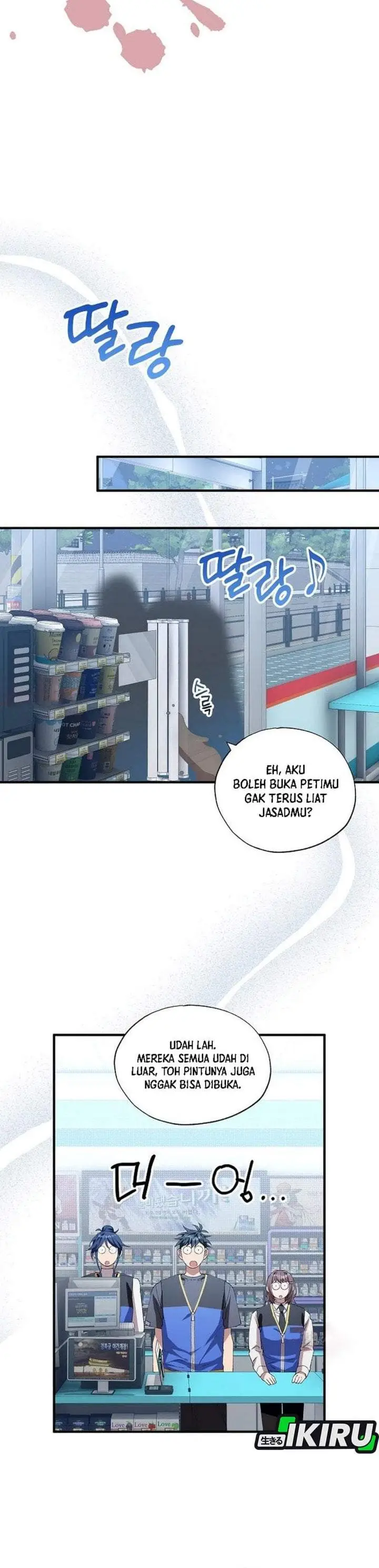 image-komik-magical-realm-shopkeeper-chapter-112-19/28