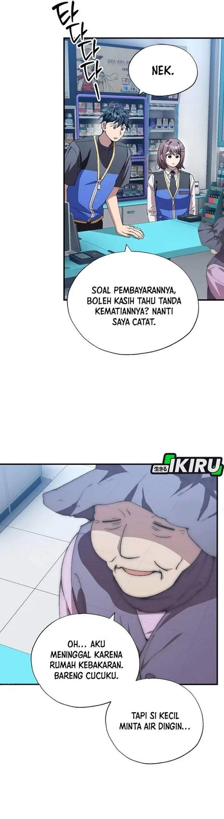 image-komik-magical-realm-shopkeeper-chapter-112-24/28