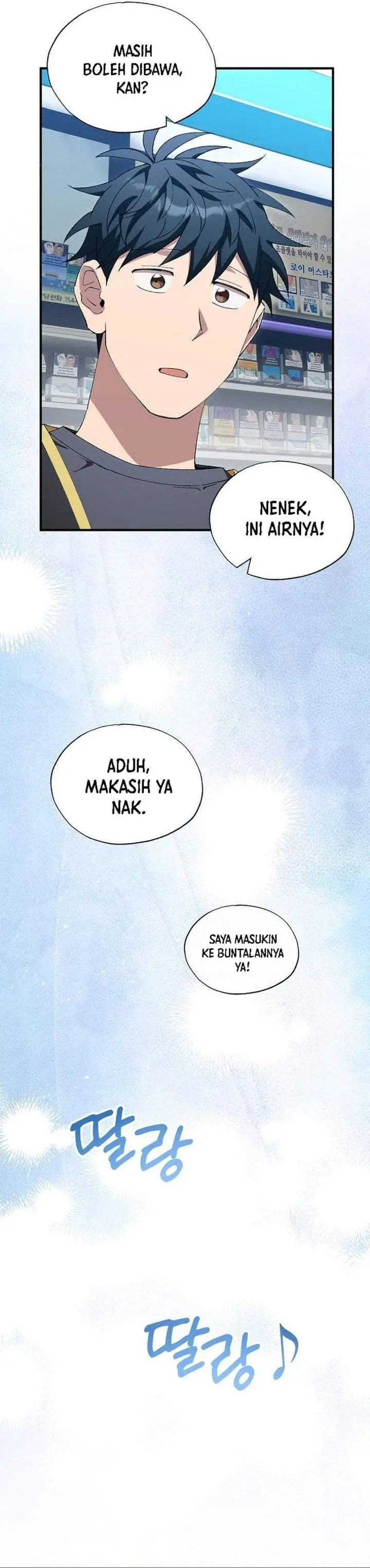 image-komik-magical-realm-shopkeeper-chapter-112-25/28