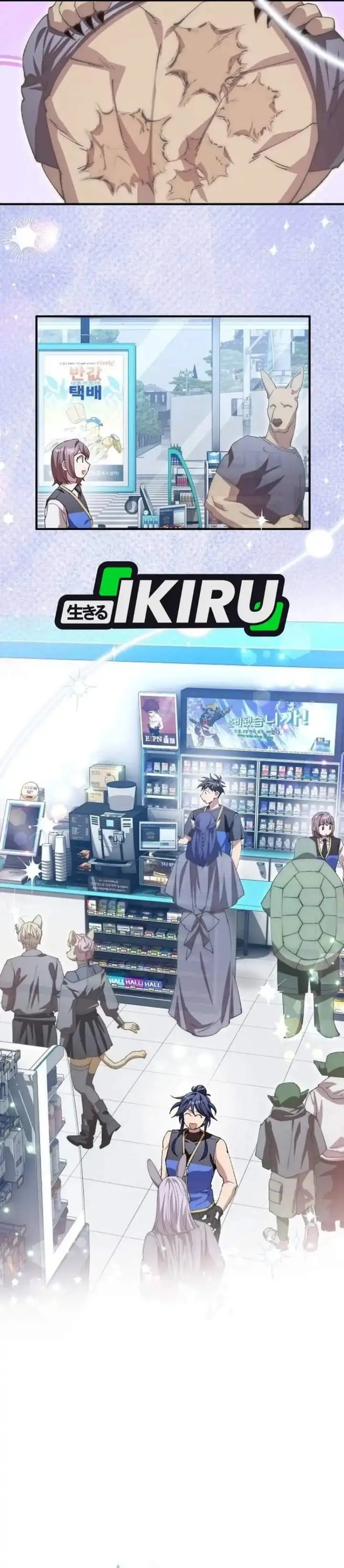 image-komik-magical-realm-shopkeeper-chapter-113-9/25