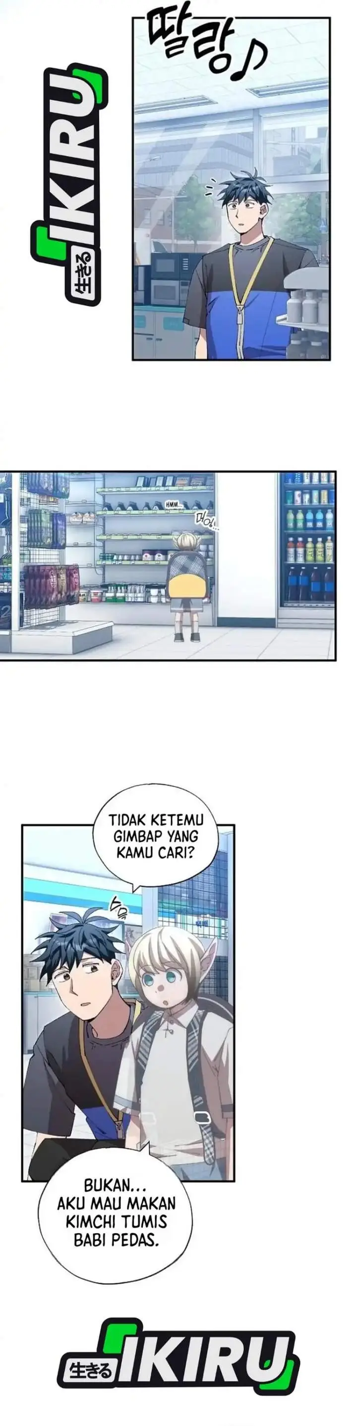 image-komik-magical-realm-shopkeeper-chapter-113-14/25