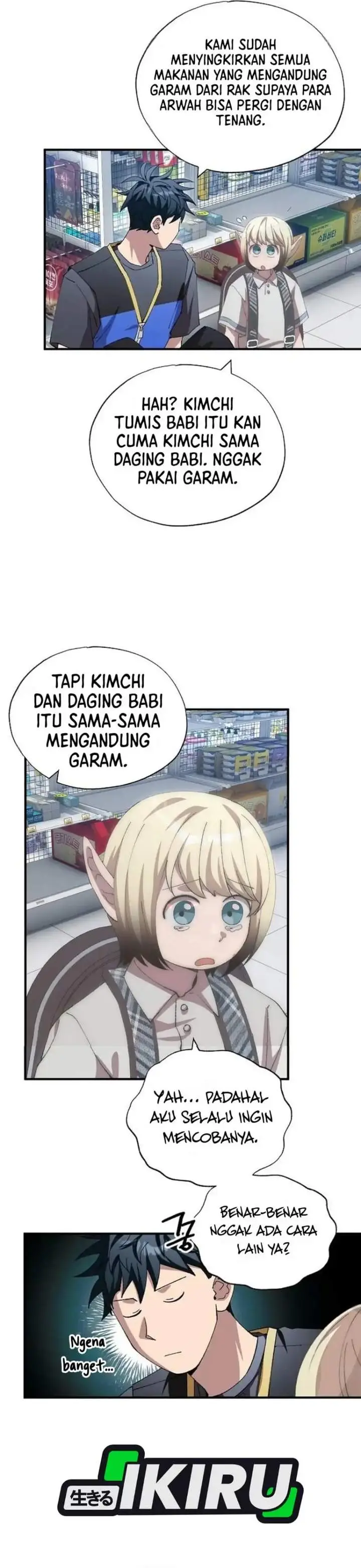 image-komik-magical-realm-shopkeeper-chapter-113-15/25