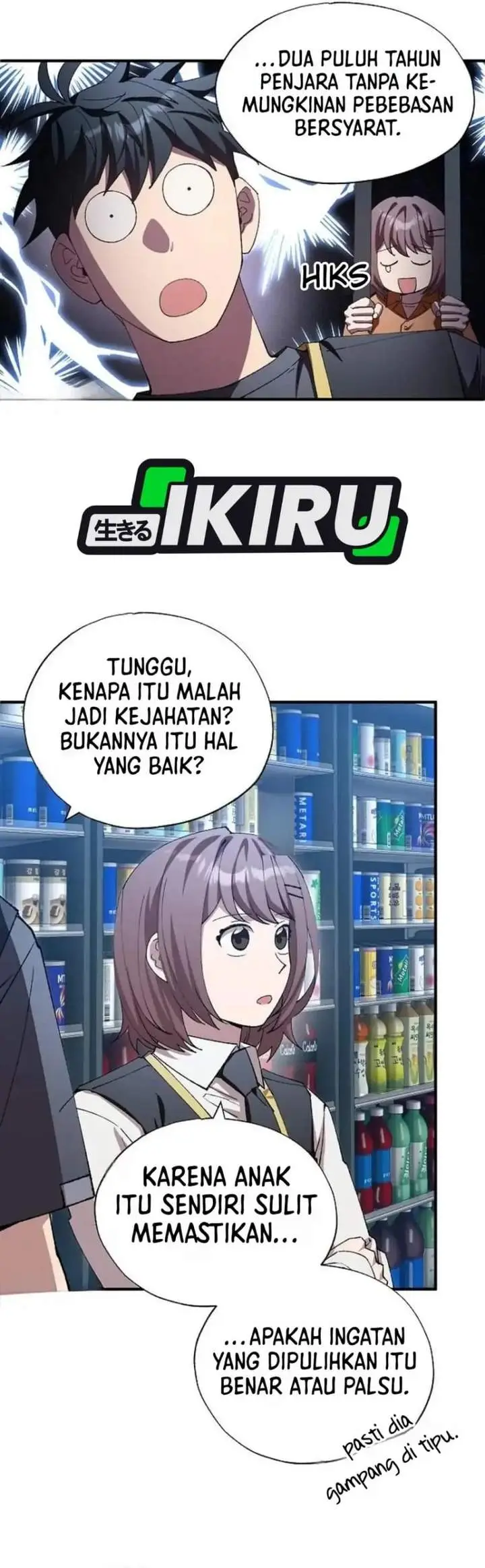 image-komik-magical-realm-shopkeeper-chapter-113-19/25