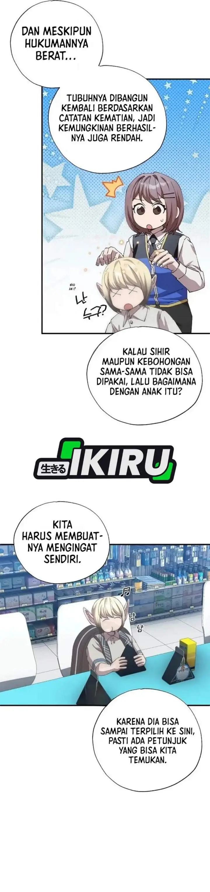 image-komik-magical-realm-shopkeeper-chapter-113-20/25