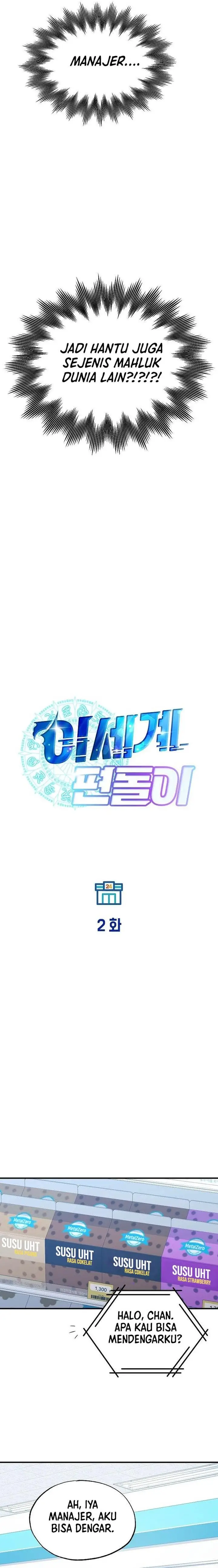 image-komik-magical-realm-shopkeeper-chapter-2-14/28