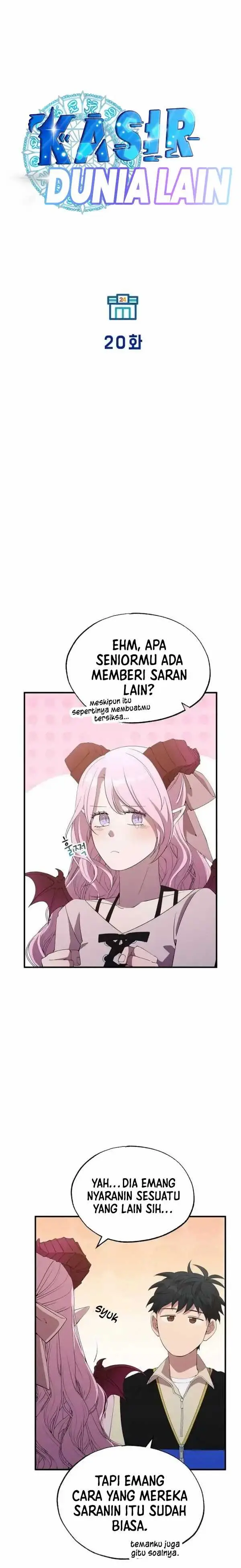 image-komik-magical-realm-shopkeeper-chapter-20-4/16