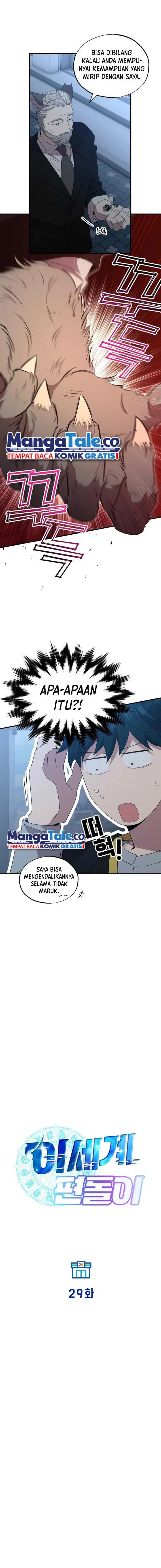 image-komik-magical-realm-shopkeeper-chapter-29-4/21