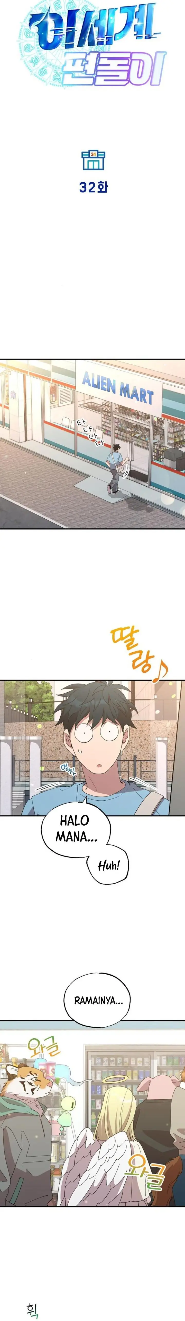 image-komik-magical-realm-shopkeeper-chapter-32-4/20