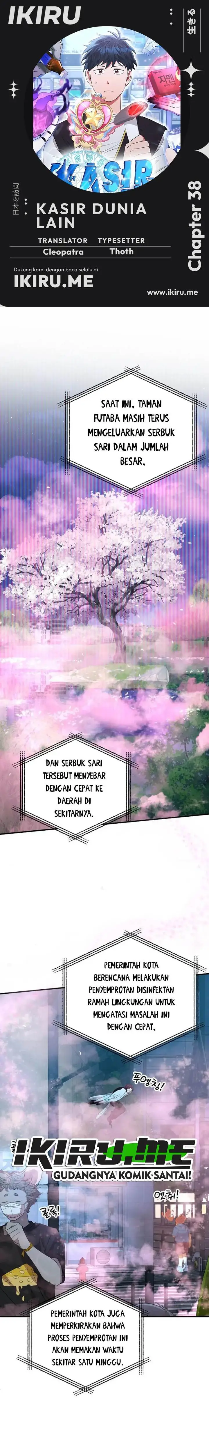 image-komik-magical-realm-shopkeeper-chapter-38-0/23