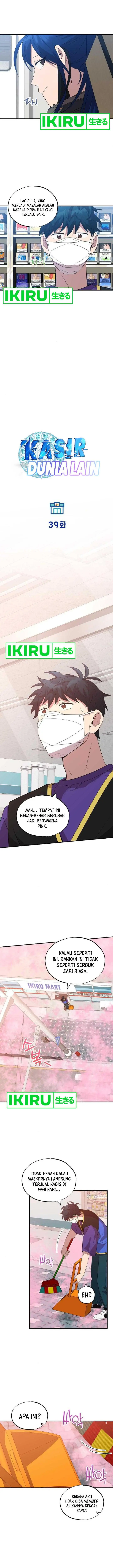 image-komik-magical-realm-shopkeeper-chapter-39-7/12