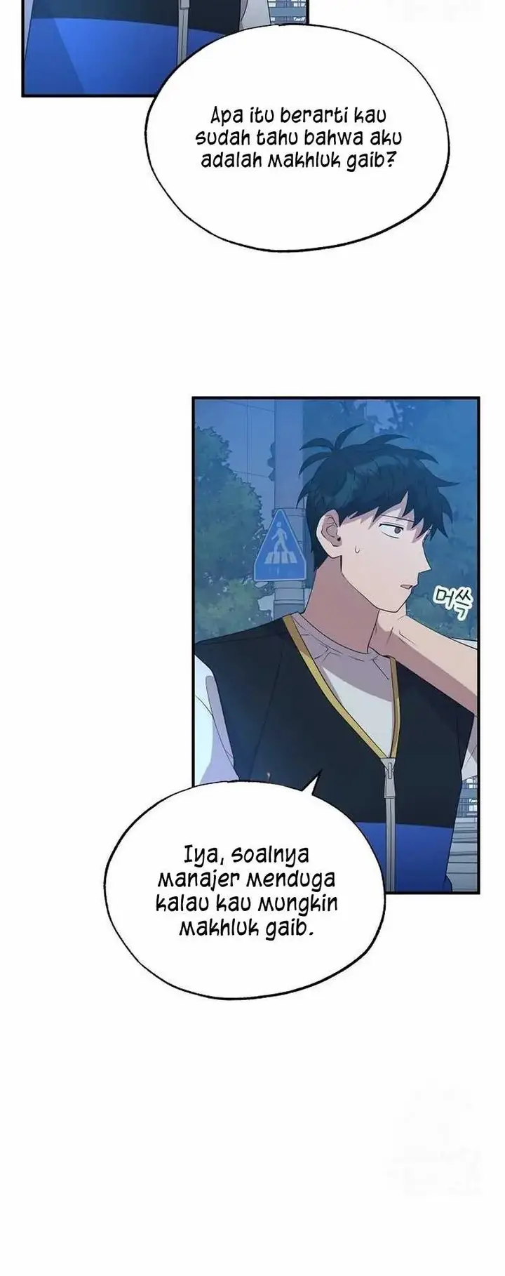 image-komik-magical-realm-shopkeeper-chapter-42-6/20