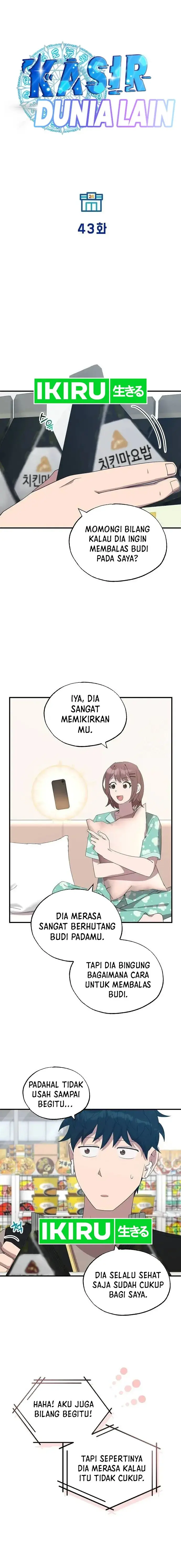 image-komik-magical-realm-shopkeeper-chapter-43-8/15