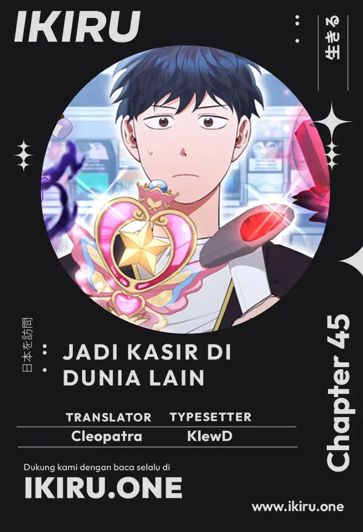 image-komik-magical-realm-shopkeeper-chapter-45-0/16