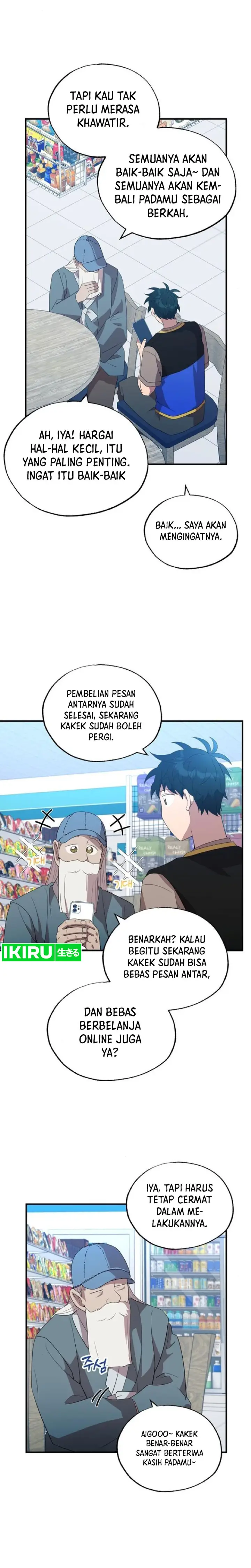 image-komik-magical-realm-shopkeeper-chapter-45-6/16