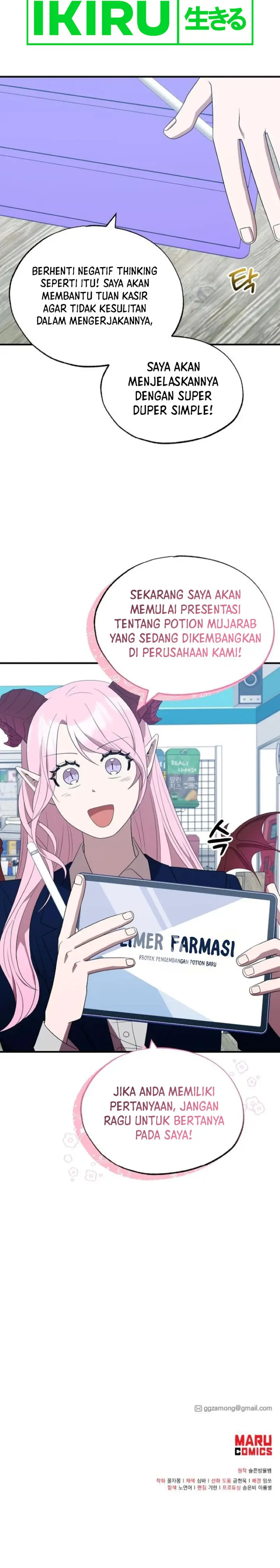 image-komik-magical-realm-shopkeeper-chapter-45-14/16