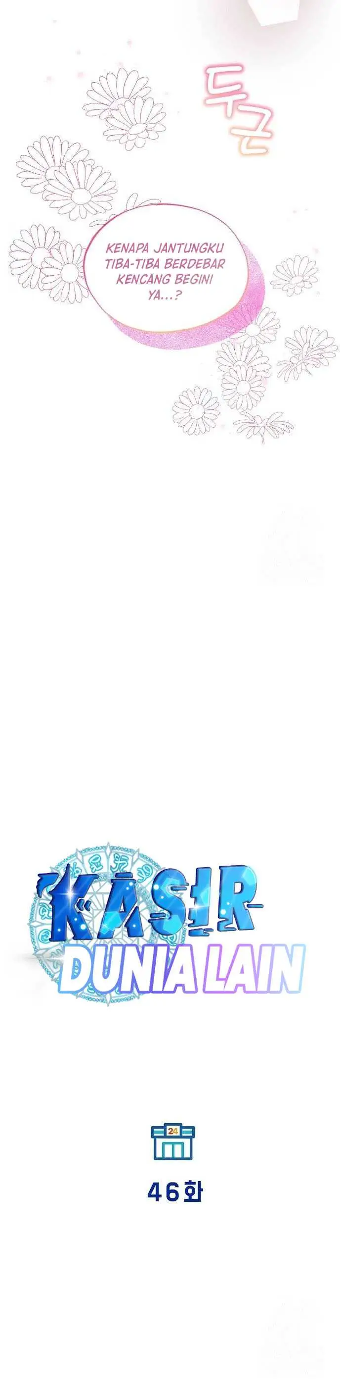 image-komik-magical-realm-shopkeeper-chapter-46-12/17