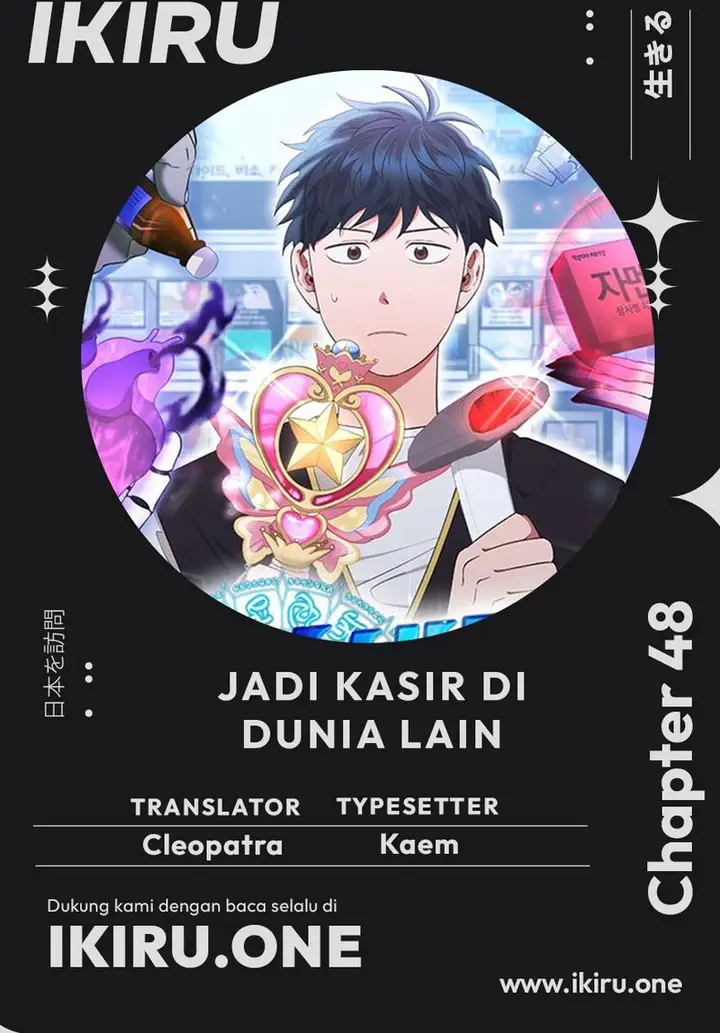 image-komik-magical-realm-shopkeeper-chapter-48-15/16