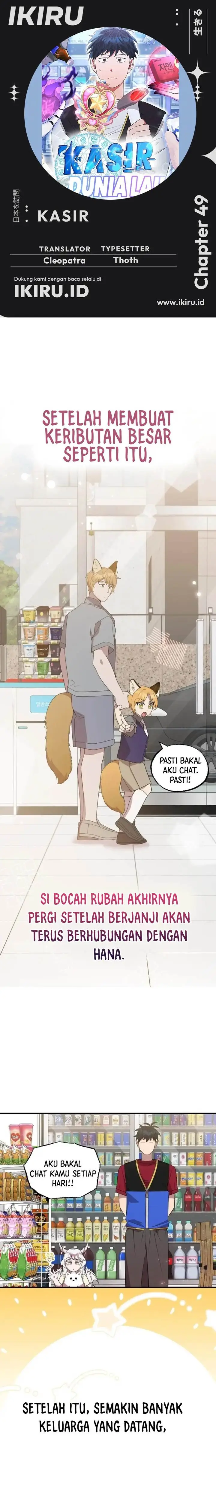 image-komik-magical-realm-shopkeeper-chapter-49-0/23