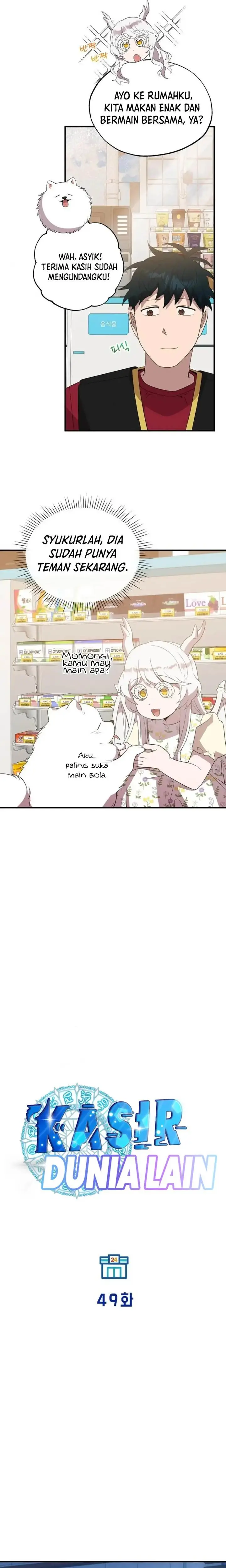 image-komik-magical-realm-shopkeeper-chapter-49-5/23