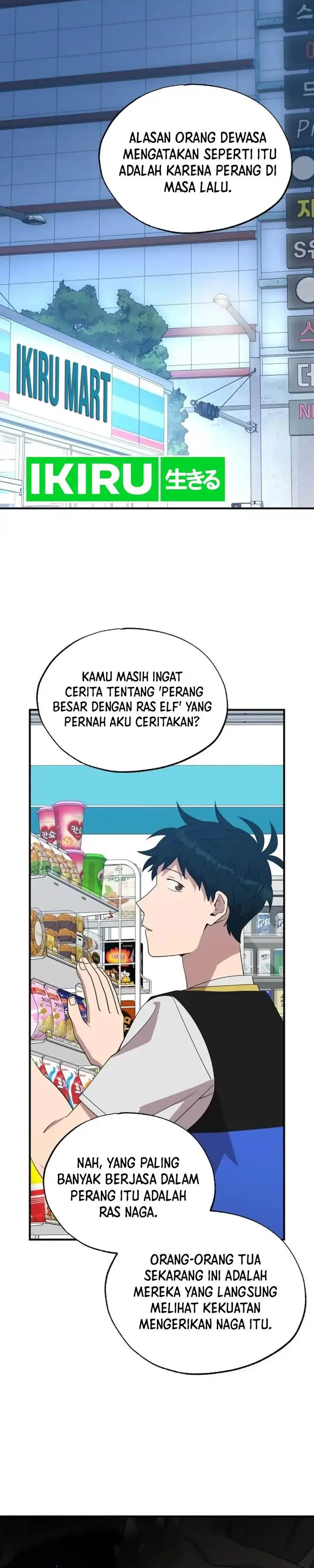 image-komik-magical-realm-shopkeeper-chapter-49-6/23